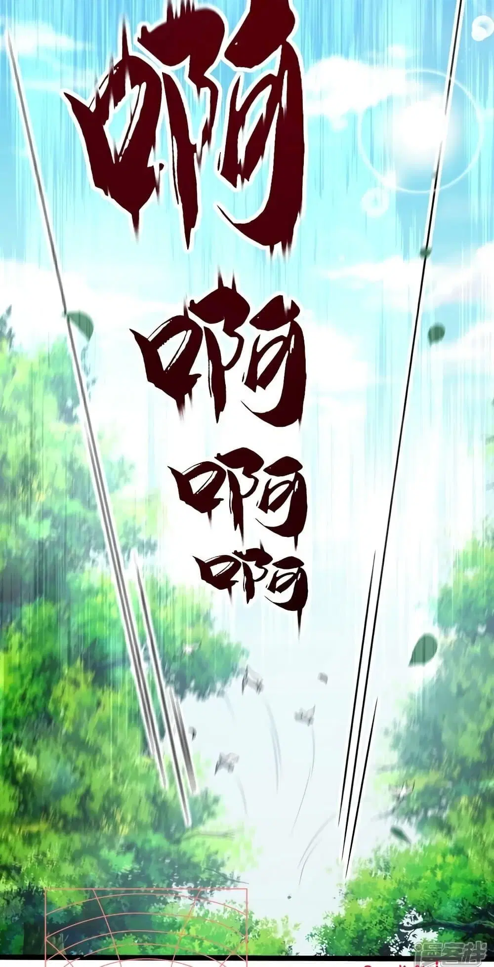 The Ten Great Emperors At The Beginning Are All My Apprentices ตอนที่ 113 หน้า 9