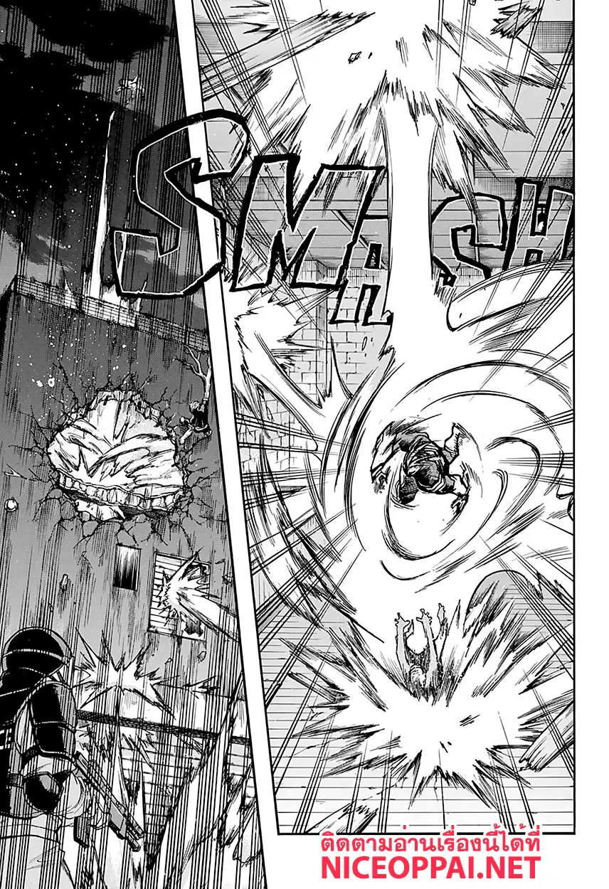 Boku no Hero Academia (My Hero Academia) ตอนที่ 89 หน้า 5