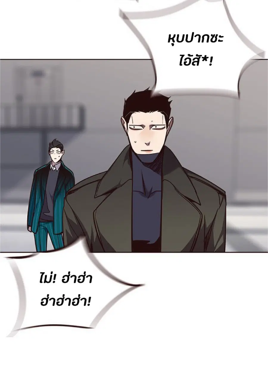 Eleceed ตอนที่ 52 หน้า 84