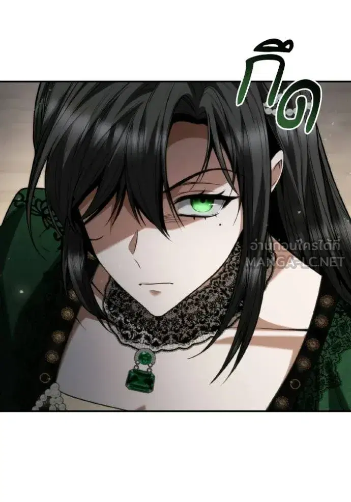 I Am the Queen in This Life ตอนที่ 176 หน้า 66