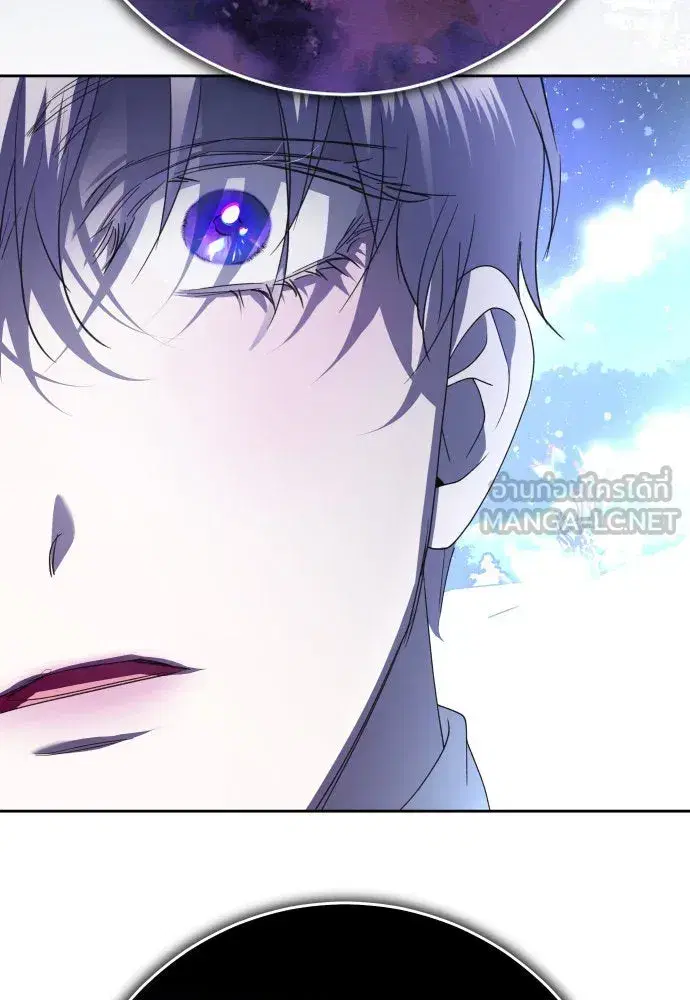 Your Throne ตอนที่ 237 หน้า 93