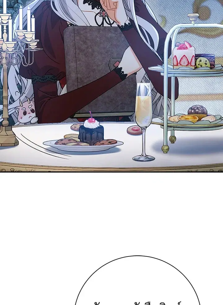 The Villain’s Match Is Too Perfect – คู่ดูตัวของนางร้ายเพอร์เฟกต์เกินไป ตอนที่ 43 หน้า 112