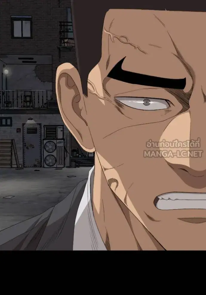 Bad Guy ตอนที่ 269 หน้า 141