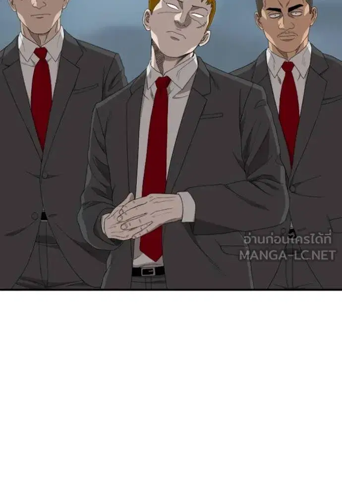 Bad Guy ตอนที่ 256 หน้า 127