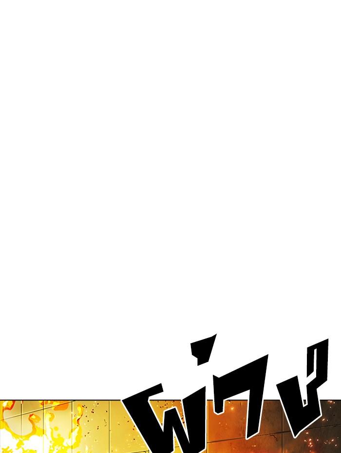 Lookism ตอนที่ 270 หน้า 134