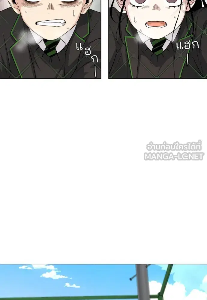 JAKDU ตอนที่ 2 หน้า 135