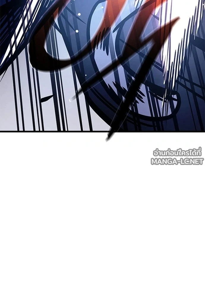 Villain to Kill ตอนที่ 239 หน้า 174