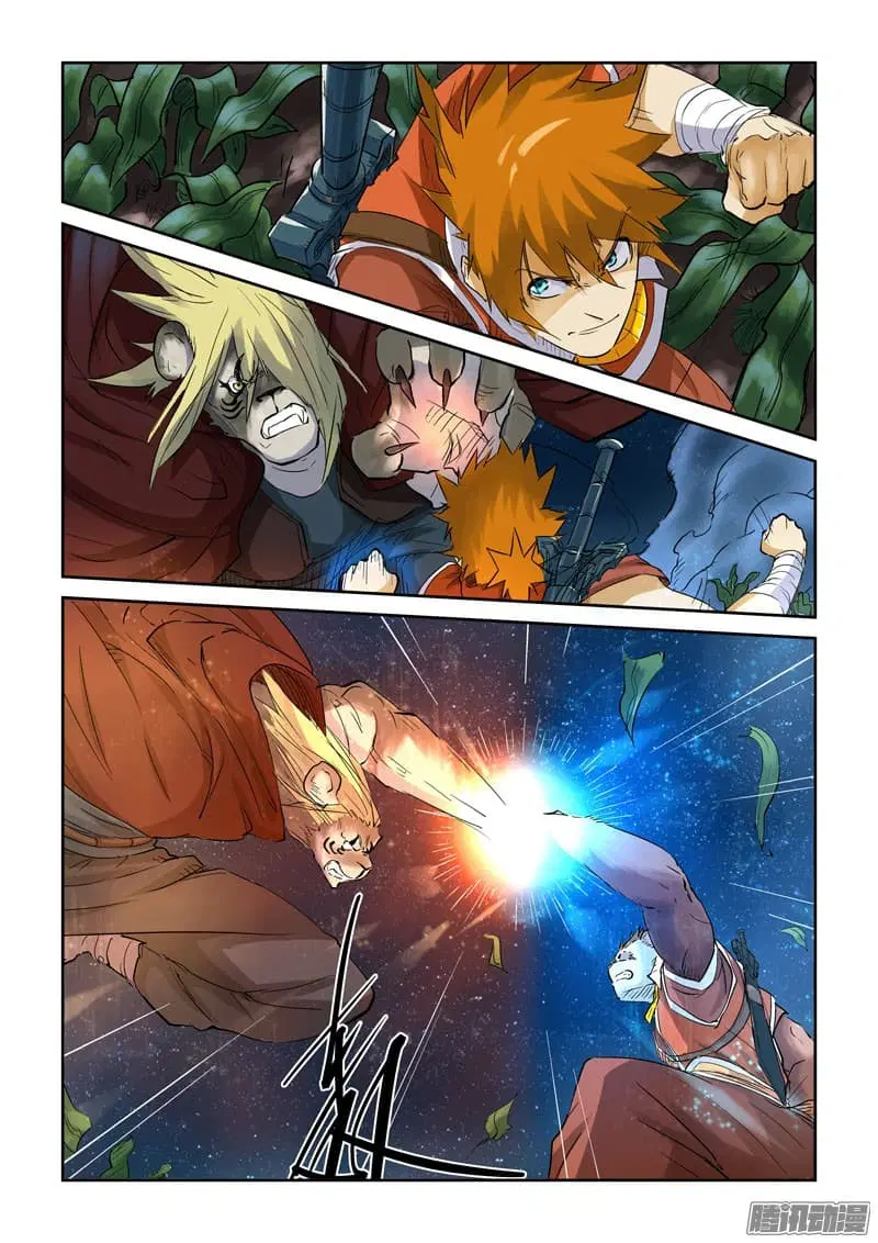 Tales of Demons and Gods ตอนที่ 116 หน้า 6