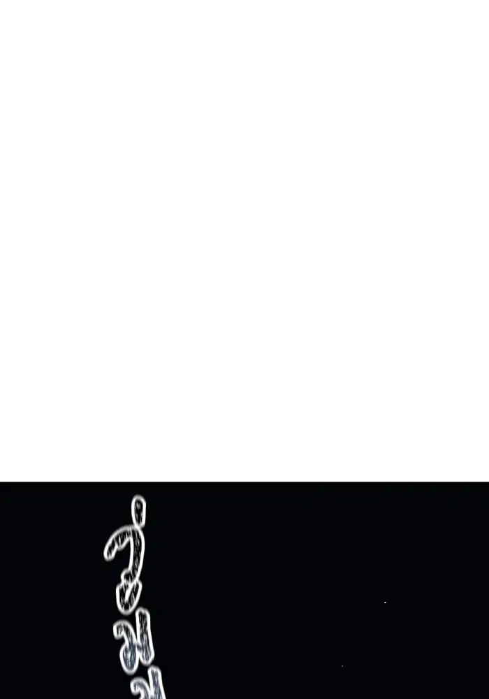 Tower of God ตอนที่ 595 หน้า 96