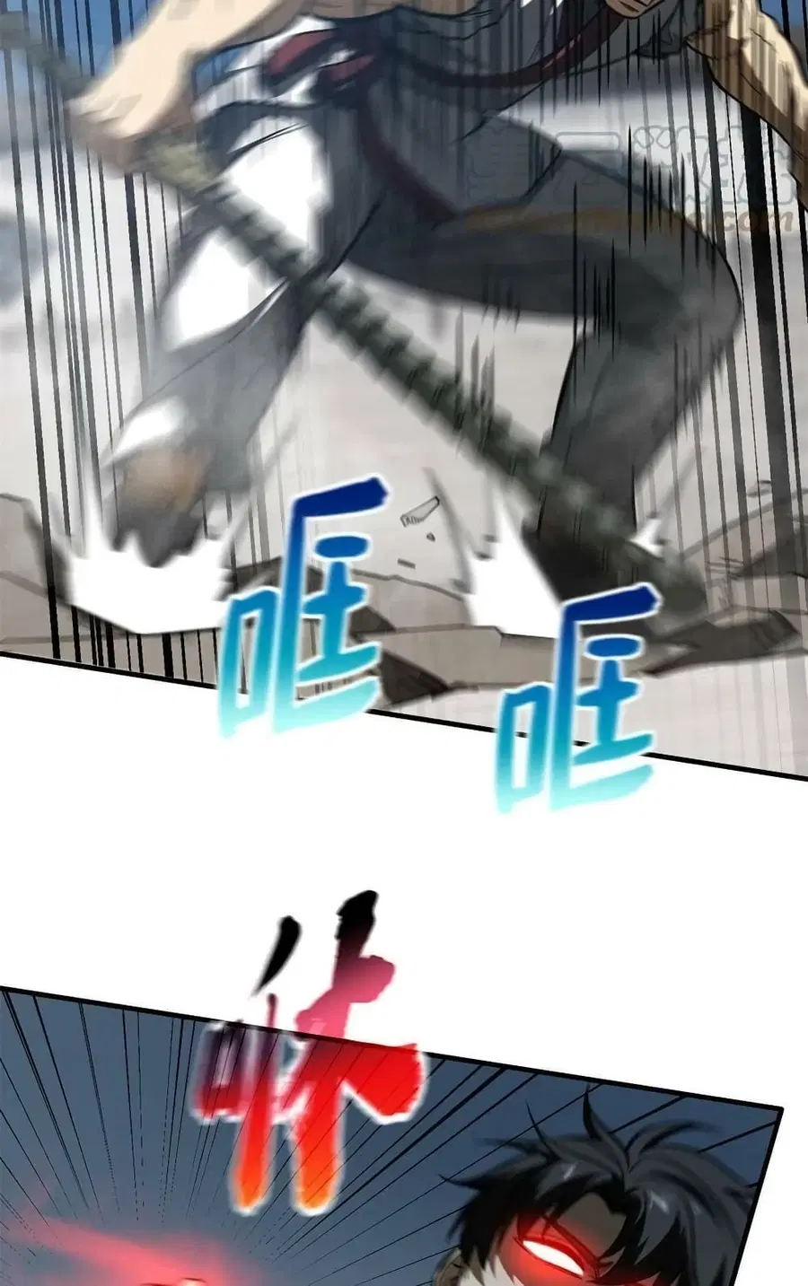 Global Martial Arts ตอนที่ 158 หน้า 55