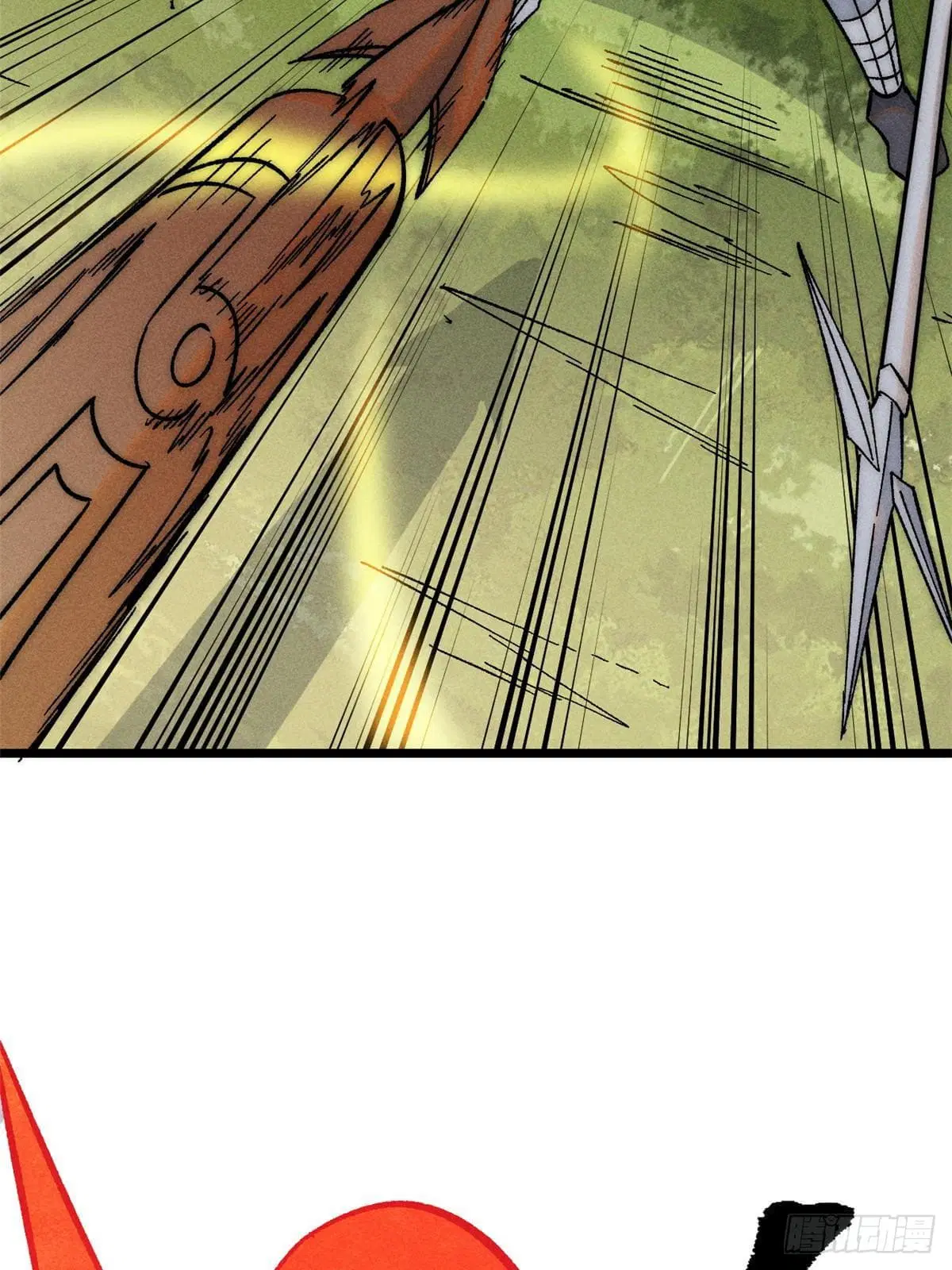 All Hail the Sect Leader ตอนที่ 241 หน้า 75