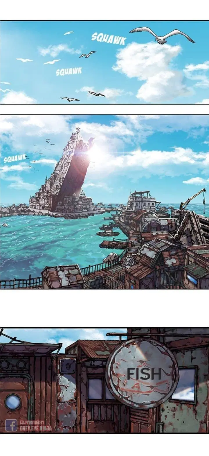 Leviathan ตอนที่ 59 หน้า 11