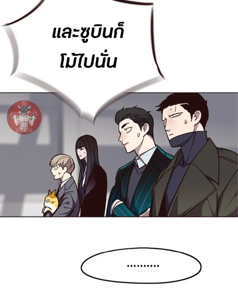 Eleceed ตอนที่ 52 หน้า 60