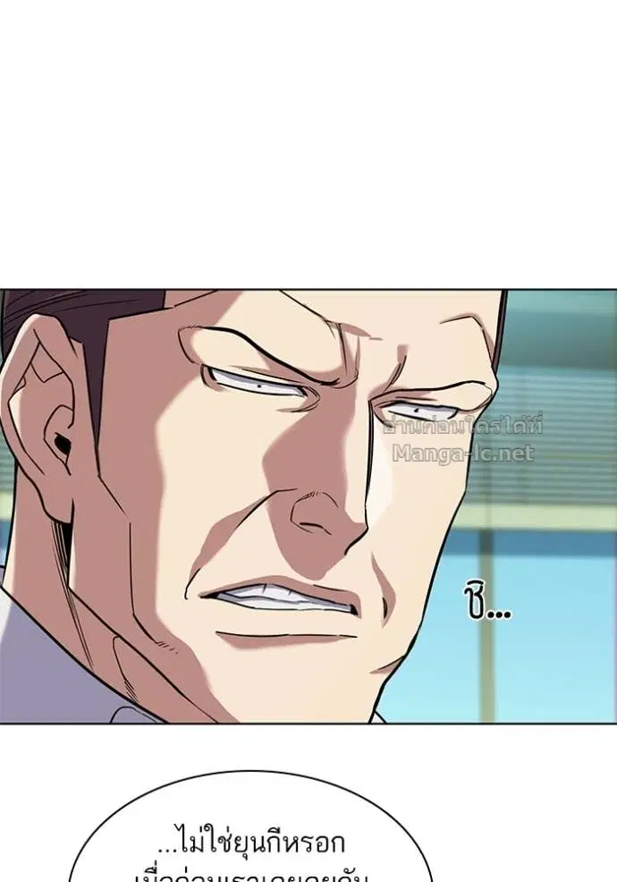 Reborn Rich ตอนที่ 57 หน้า 78