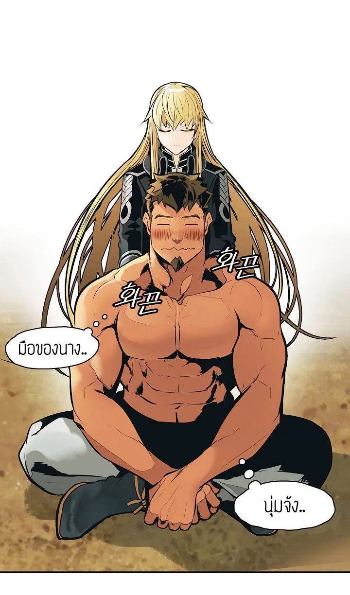 MookHyang – Dark Lady ตอนที่ 76 หน้า 36