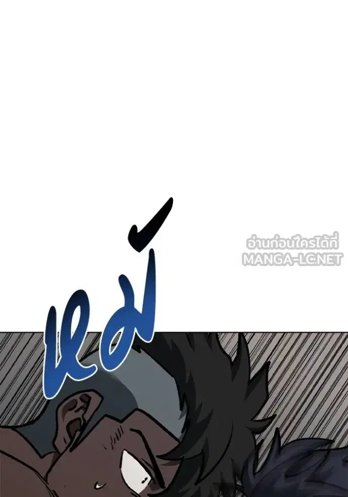 King of the Octagon ตอนที่ 159 หน้า 45