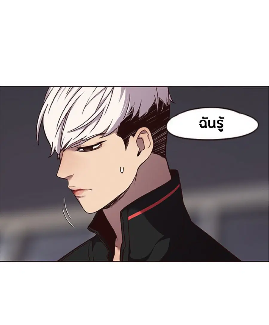 Eleceed ตอนที่ 47 หน้า 19