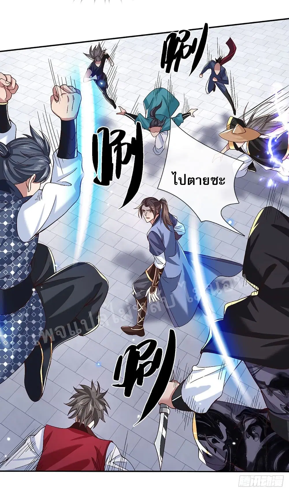 Royal God of War, Rising Dragon ตอนที่ 56 หน้า 31