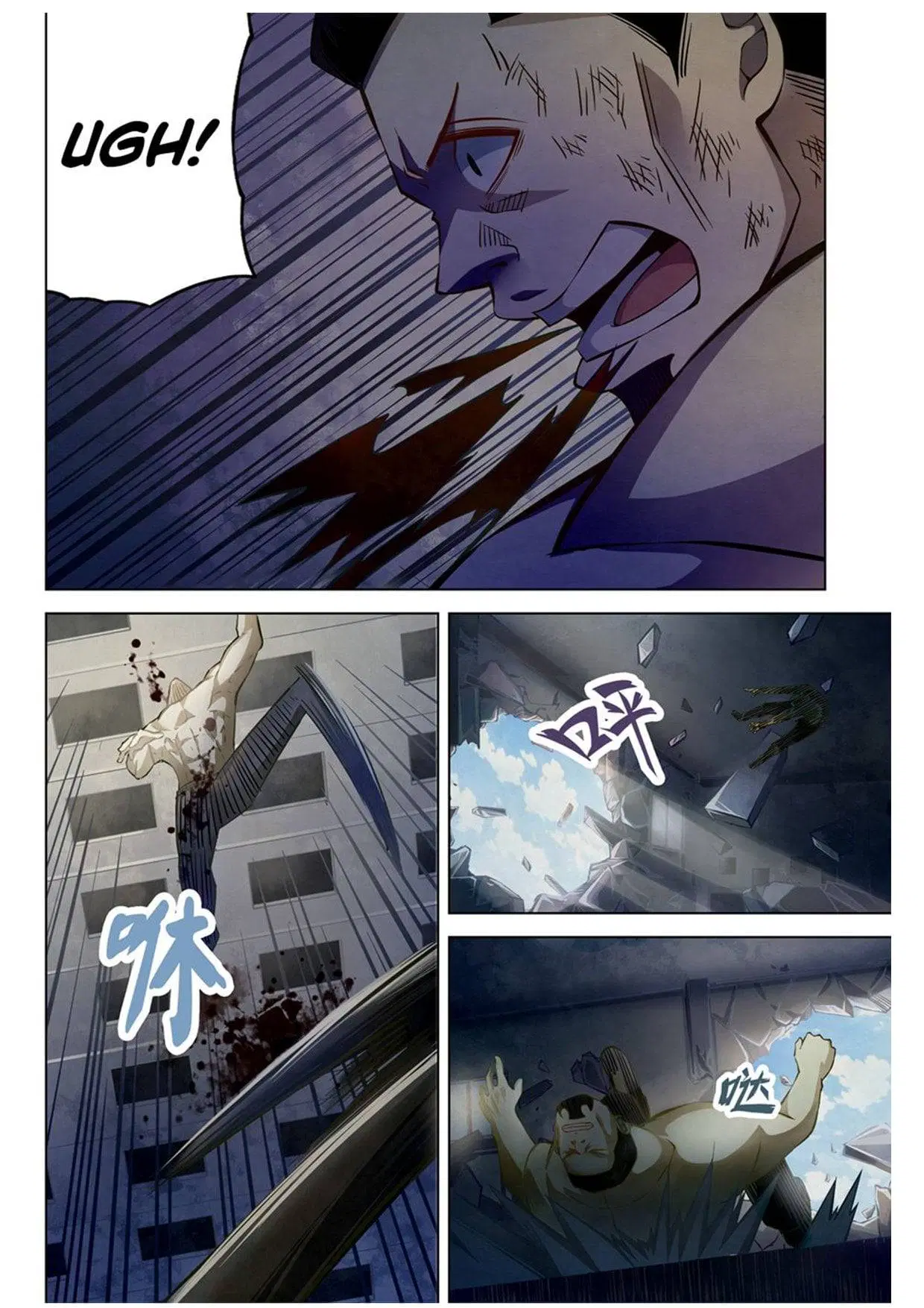 The Last Human ตอนที่ 179 หน้า 9