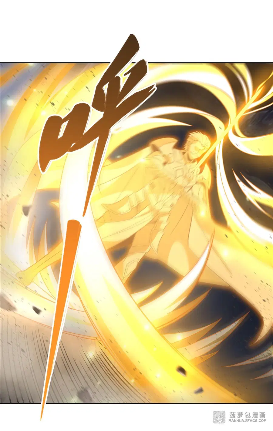 My Female Disciples are all Future Masters of the Heavens ตอนที่ 13 หน้า 27