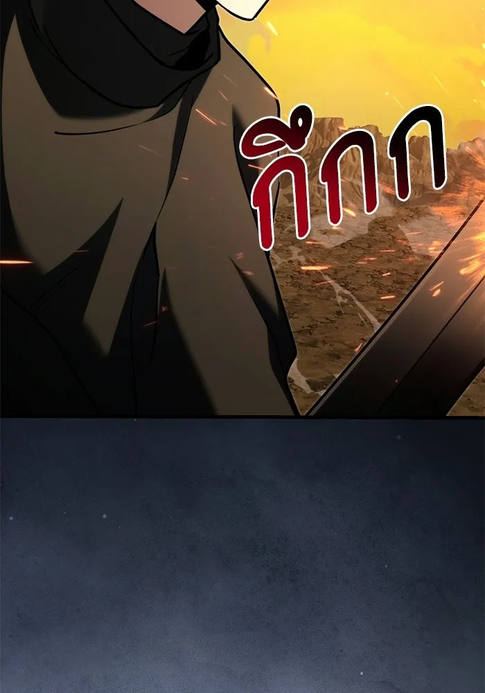 Terminally-Ill Genius Dark Knight อัศวินดำล่าท้าเวลา ตอนที่ 147 หน้า 102