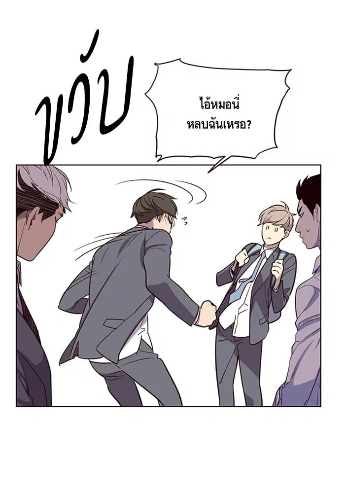 Eleceed ตอนที่ 9 หน้า 71