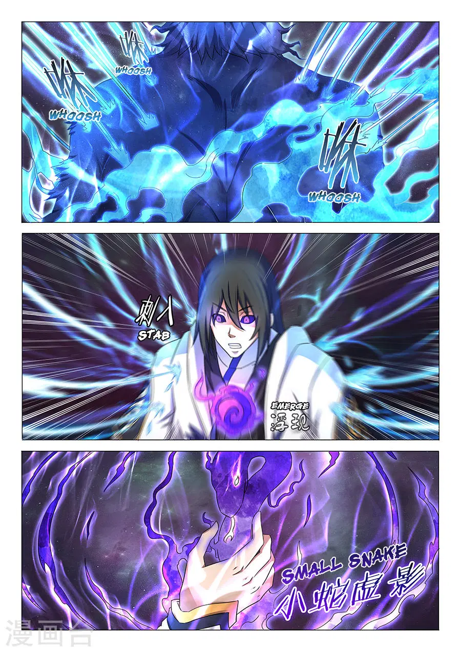 God of Martial Arts ตอนที่ 93 หน้า 9