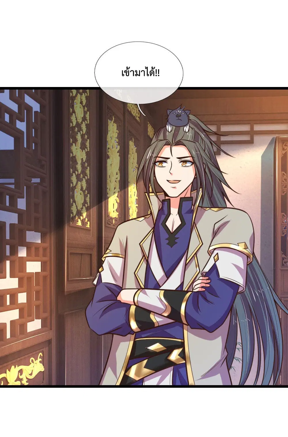 Shenwu Tianzun ตอนที่ 96 หน้า 4