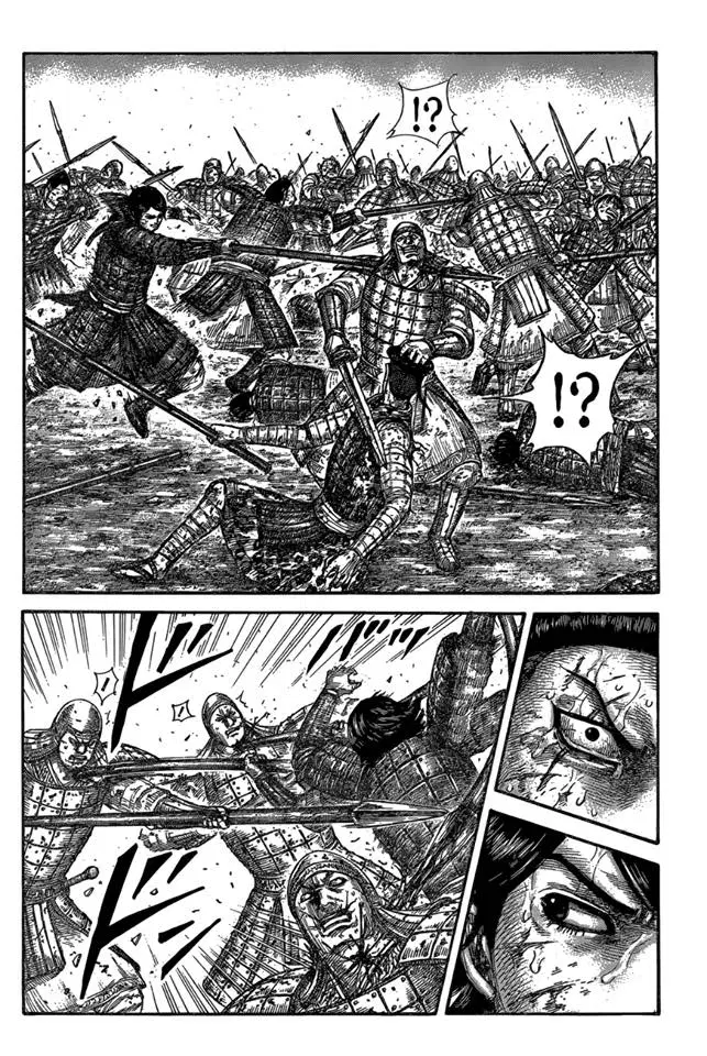 Kingdom ตอนที่ 592 หน้า 8