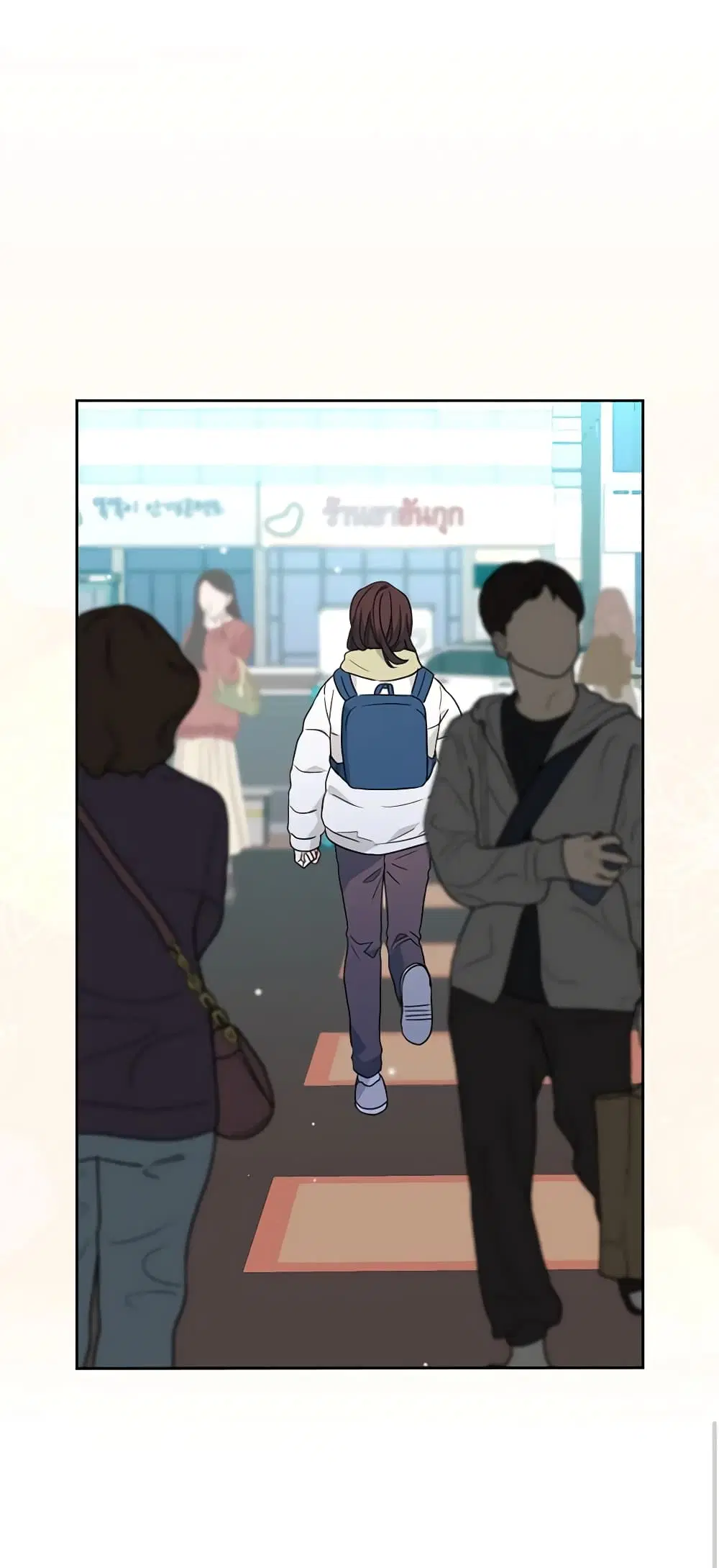 My Life as an Internet Novel ตอนที่ 208 หน้า 33
