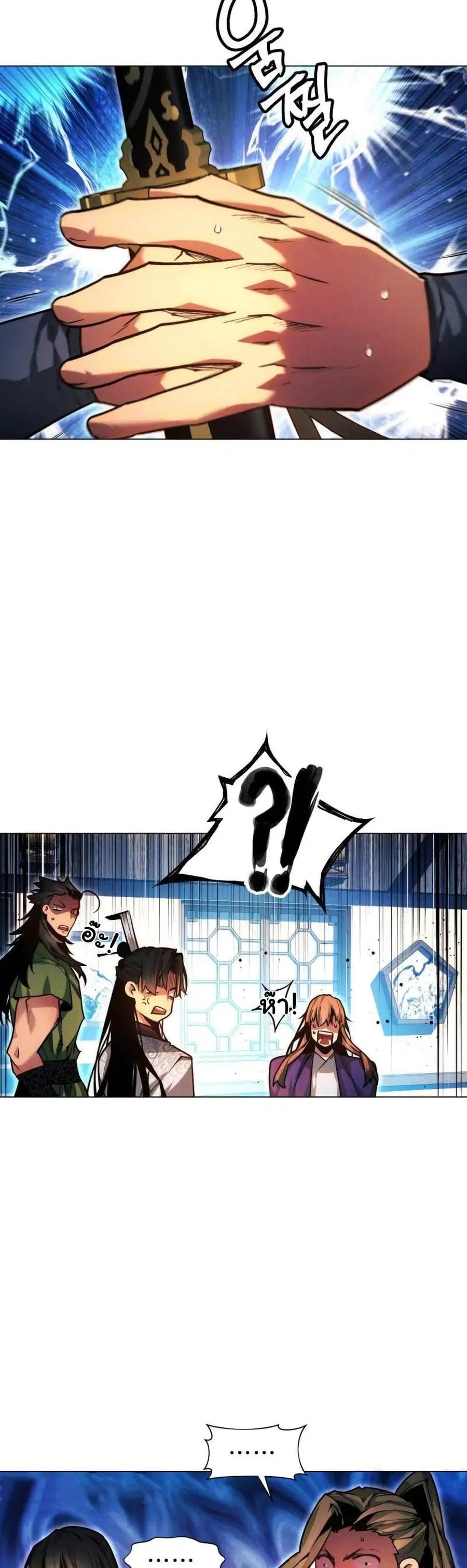 A Modern Man Who Got Transmigrated Into the Murim World ตอนที่ 36 หน้า 15