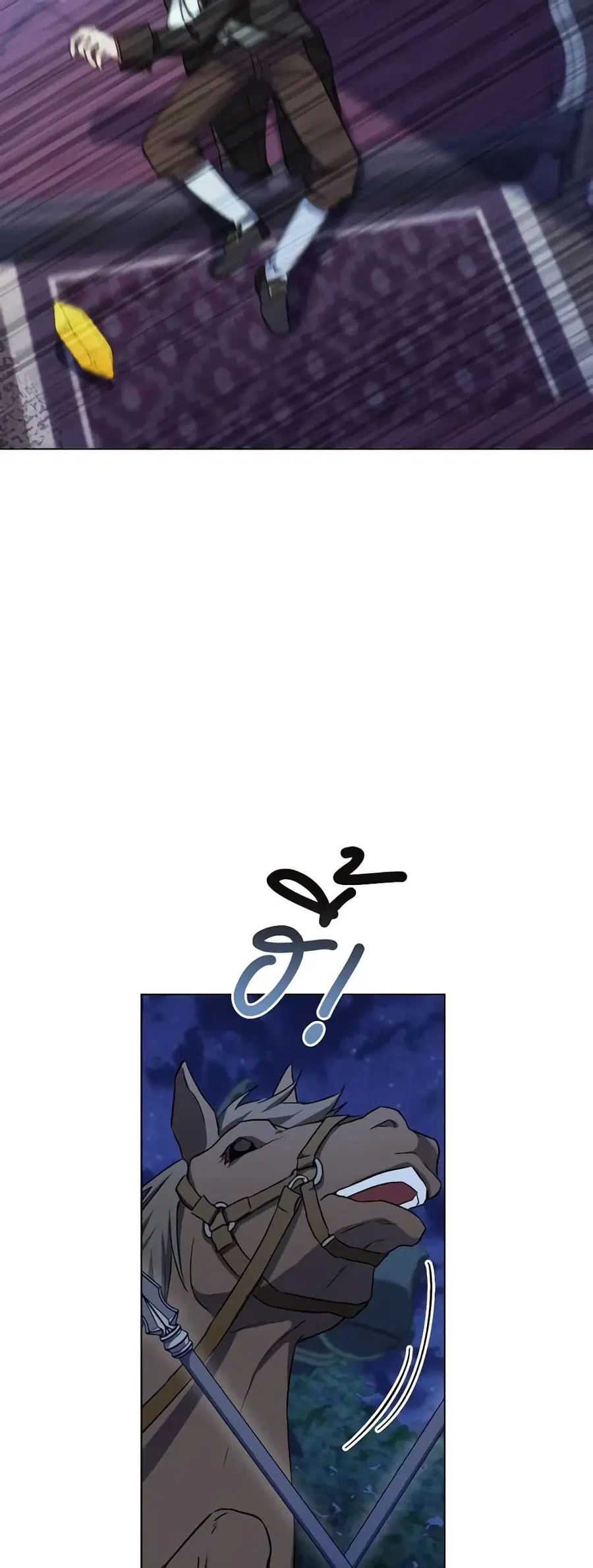 The Young Lady Is a Royal Chef ตอนที่ 124 หน้า 25