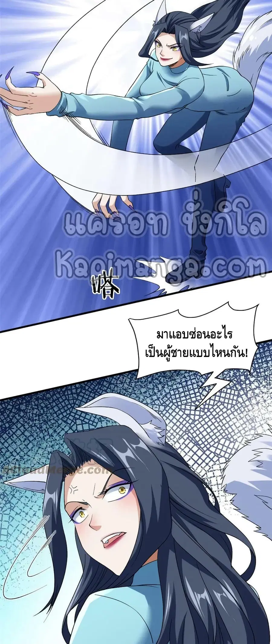I Have 999 Skills ตอนที่ 112 หน้า 27