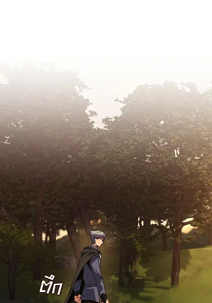 The Lazy Lord Masters the Sword ตอนที่ 129 หน้า 28