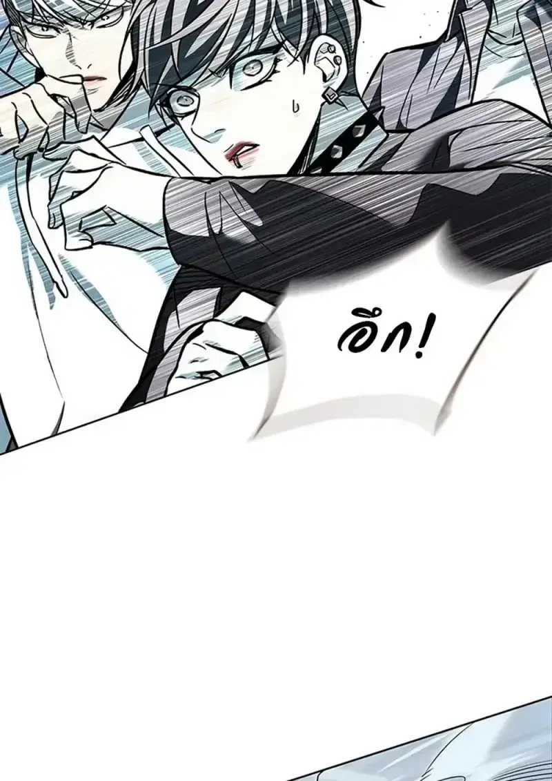 Eleceed ตอนที่ 360 หน้า 96
