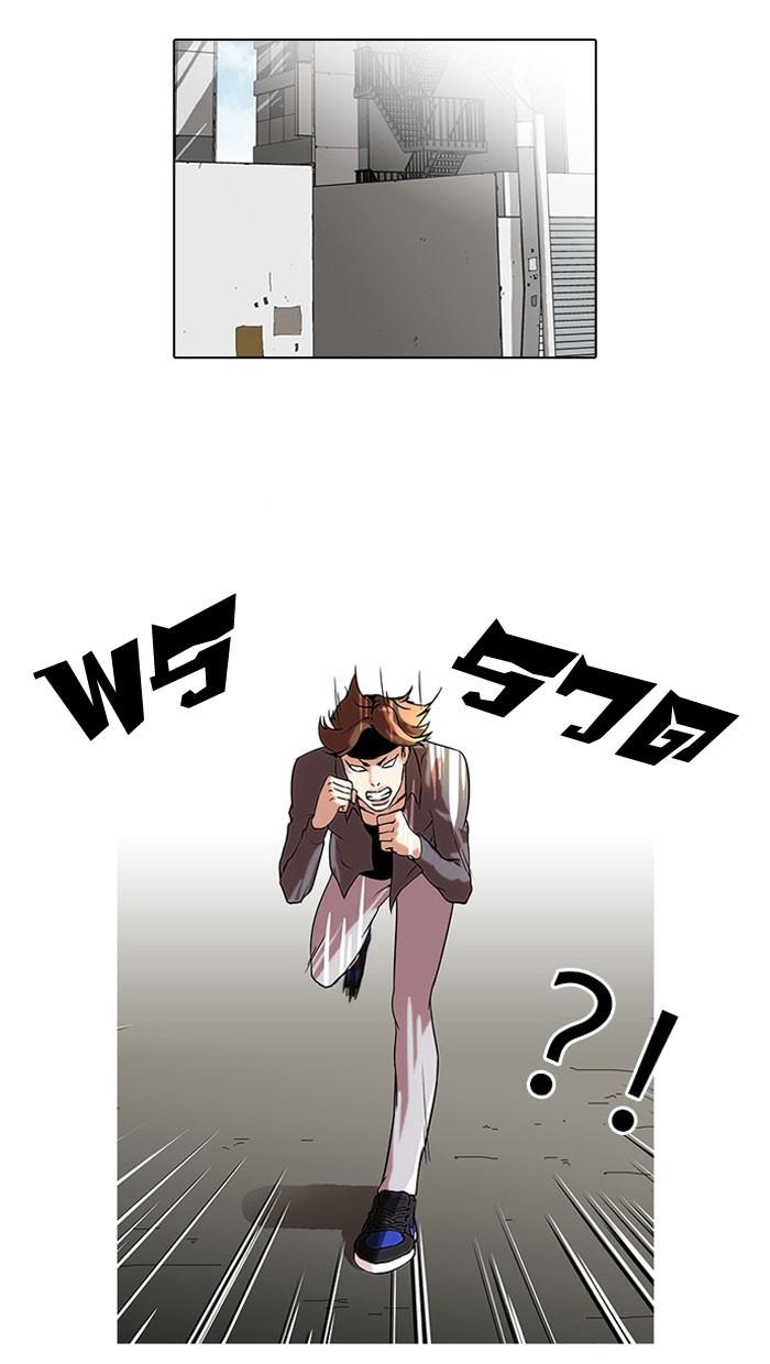 Lookism ตอนที่ 38 หน้า 28