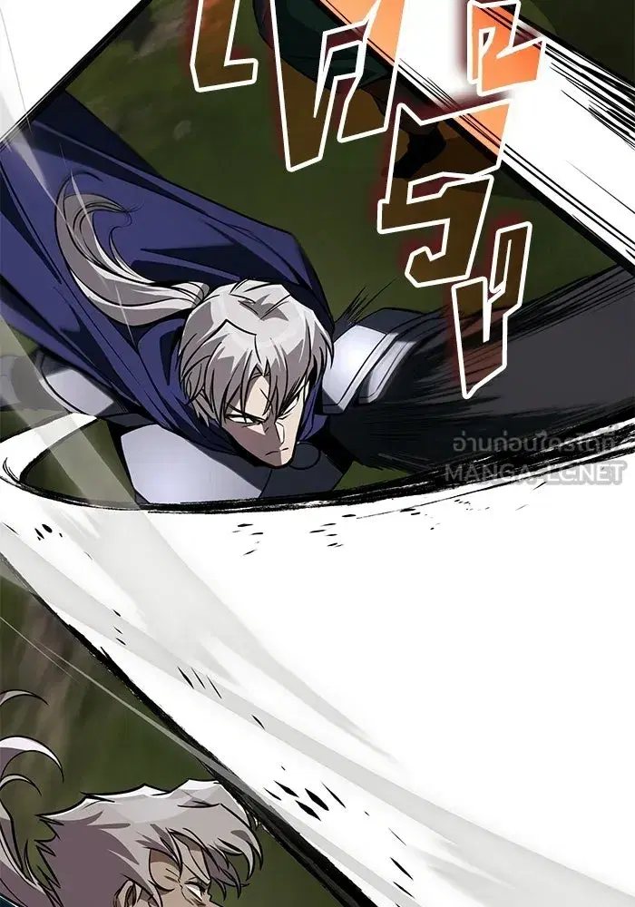 The Lazy Lord Masters the Sword ตอนที่ 134 หน้า 9