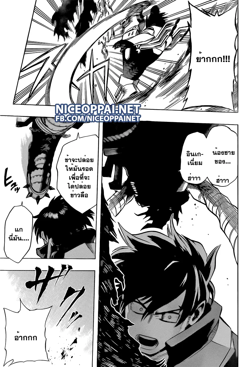 My Hero Academia ตอนที่ 51 หน้า 10