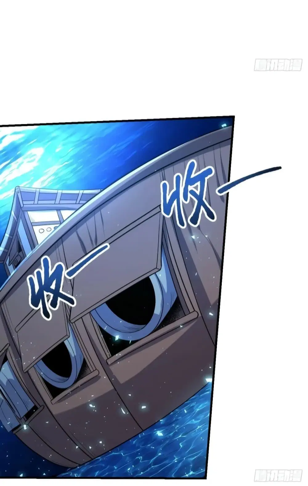 It Turns Out That I Am A Big Cultivator ตอนที่ 121 หน้า 39
