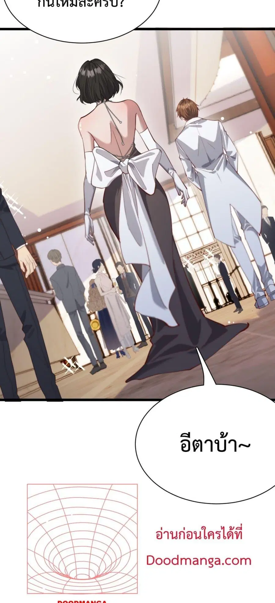 i’m stuck on the same day for a thousand years ตอนที่ 83 หน้า 19