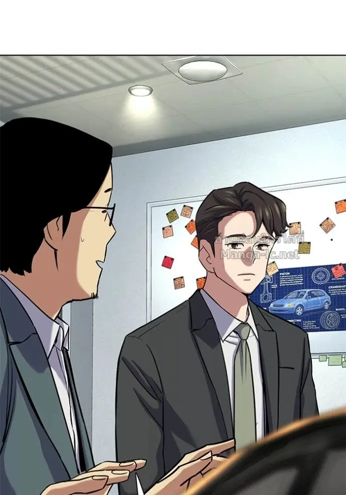 Reborn Rich ตอนที่ 162 หน้า 42
