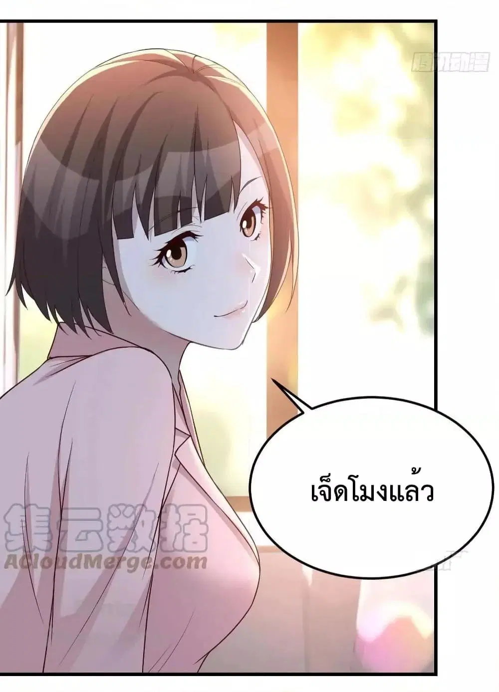 My Twin Girlfriends Loves Me So Much ตอนที่ 196 หน้า 21