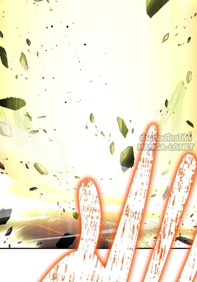 Superhuman Battlefield เกมของยอดมนุษย์ ตอนที่ 143 หน้า 119