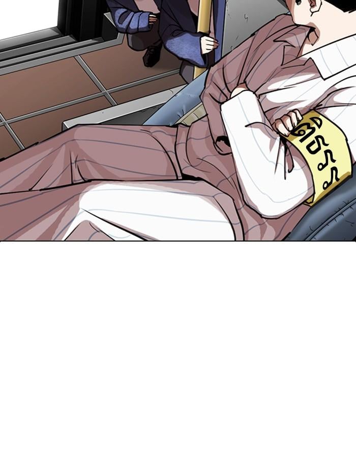 Lookism ตอนที่ 283 หน้า 101