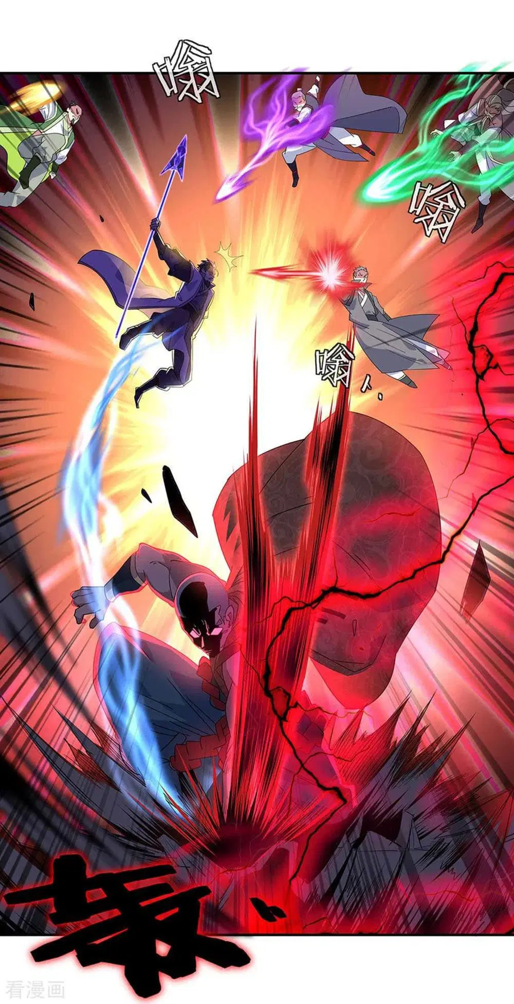 Peerless Battle Spirit (Tian Cang Zi Dongman) ตอนที่ 233 หน้า 4