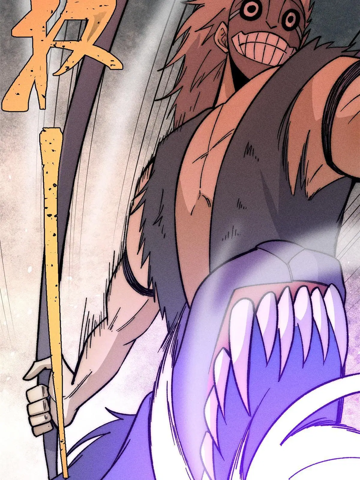 All Hail the Sect Leader ตอนที่ 198 หน้า 37