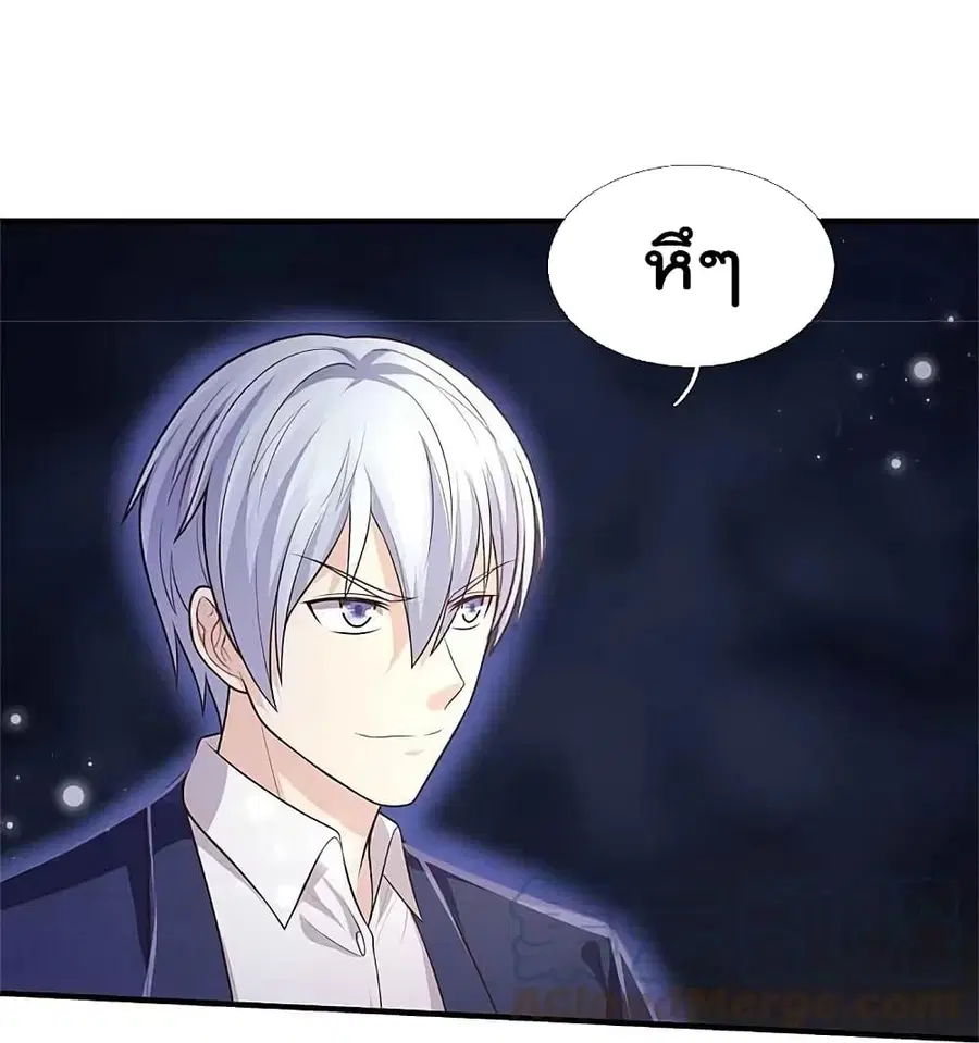 I’m the Great Immortal ตอนที่ 367 หน้า 26