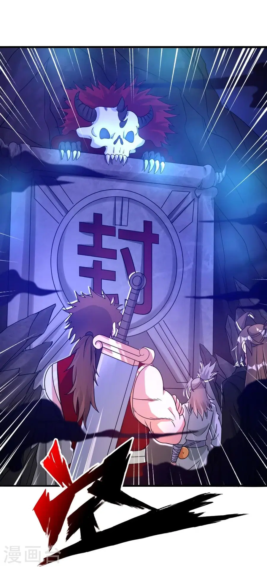 Banished Disciple’s Counterattack ราชาอมตะผู้ถูกขับไล่ ตอนที่ 337 หน้า 51