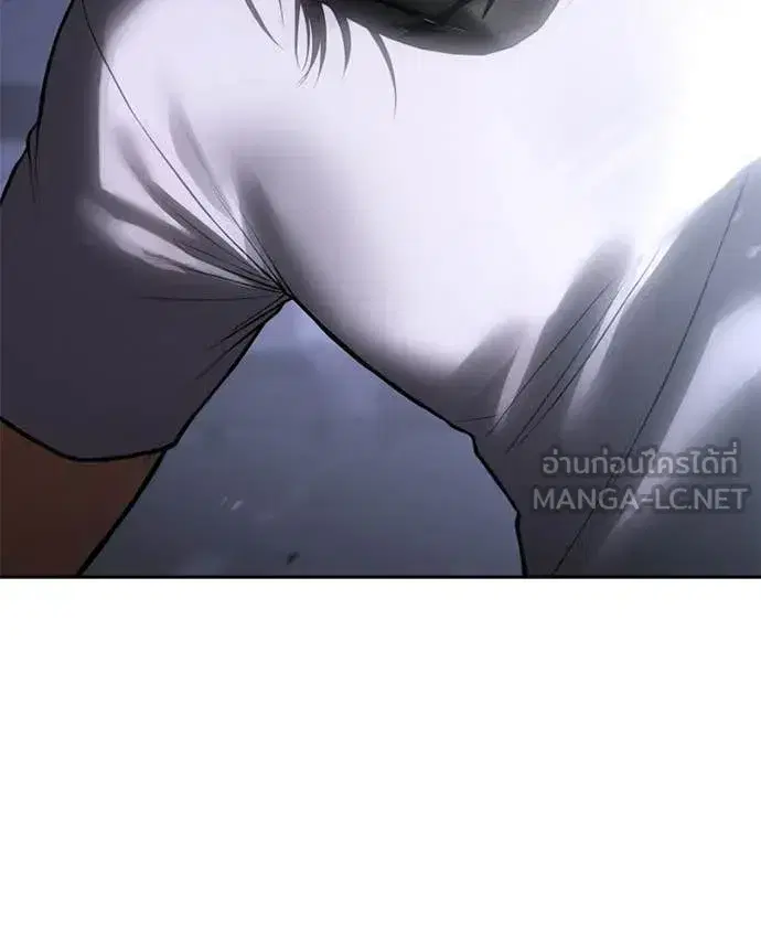 Baek XX ตอนที่ 155 หน้า 53