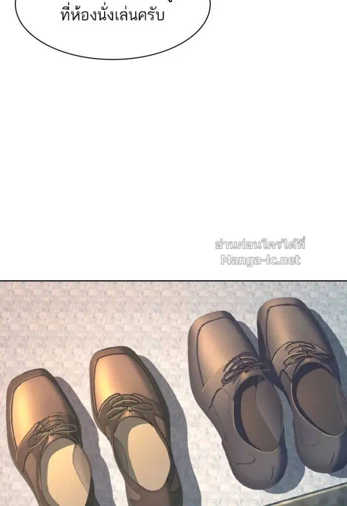 Reborn Rich ตอนที่ 11 หน้า 112
